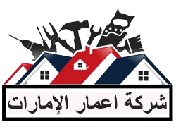 شركة إعمار الإمارات