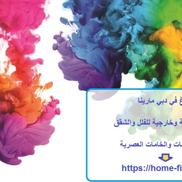 صباغ في دبي مارينا